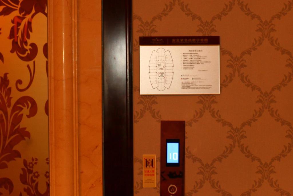 Hengna International Hotel 义乌 外观 照片