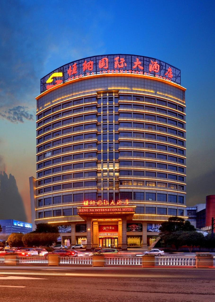 Hengna International Hotel 义乌 外观 照片